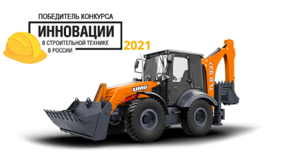 Экскаватор погрузчик TLB937
