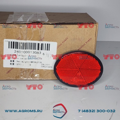 Отражатель LHF-SQ-011 240100013083 (1304)