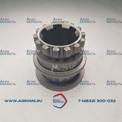 Муфта Т25-2403174Б включ. блокировки
